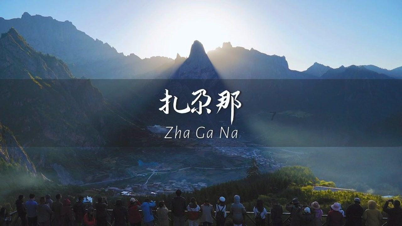 90后女孩创业开怀旧玩具店 分分钟带你重返童年