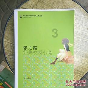 妖刀少女异闻录