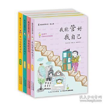 史上最坑爹的游戏9电脑版
