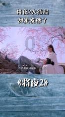 滚动的奶酪选关版