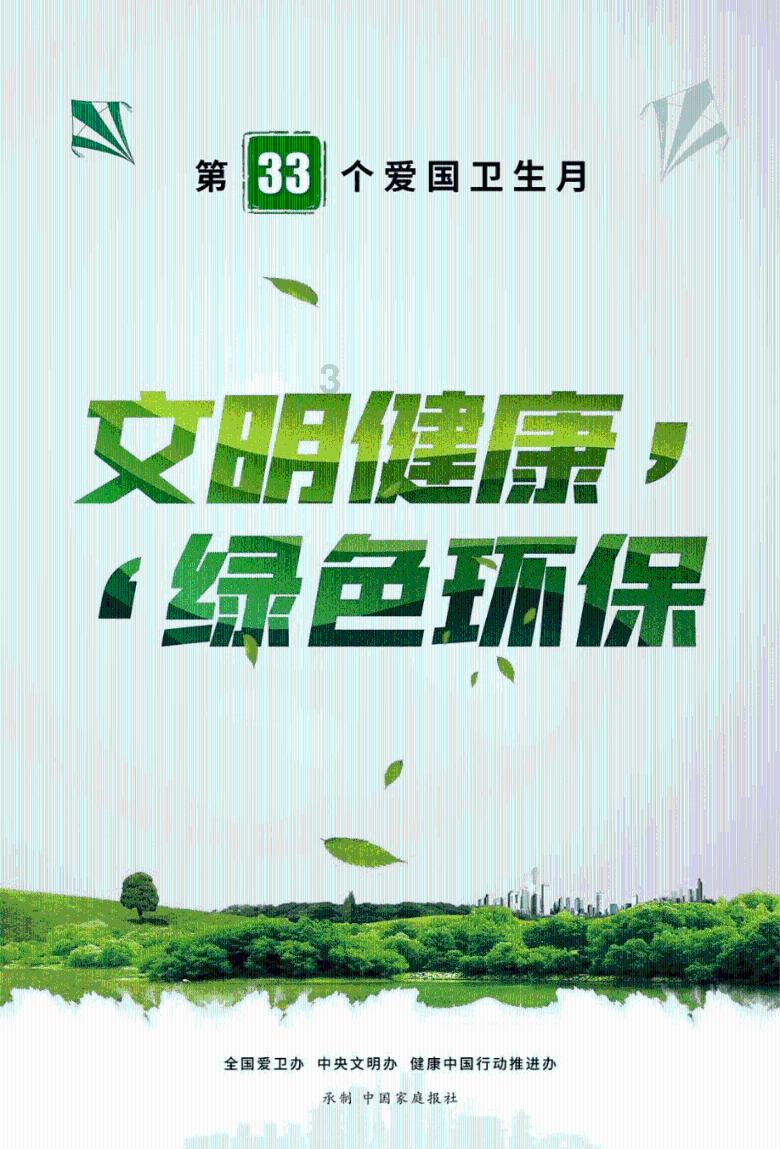 市生态环境系统2023年度“十佳改革创新案例”出炉