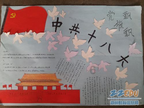 喜欢上已婚男士是不是不道德？游戏画面
