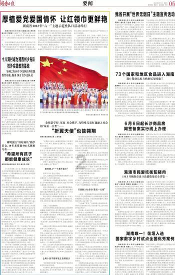 商务部:中国连续11年成为全球第一大网络零售市场
