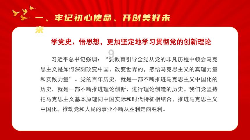 怎样才能入睡？游戏画面