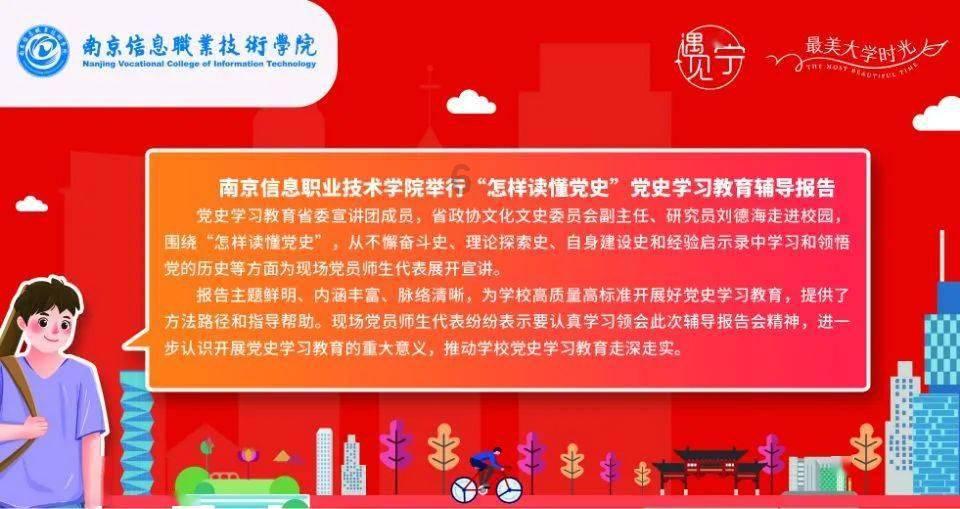 网红铁头一则视频翻车!疑似曝光找小姐经历
