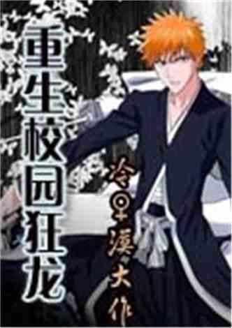 郭富城、舒淇等明星主演的电影,联合出品方之一涉这起投资诈骗案!兰州警方征集线索